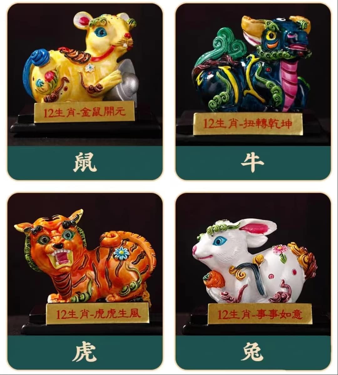 Amazon.co.jp: XMayGift 十二支セット 干支 置物 開運グッズ